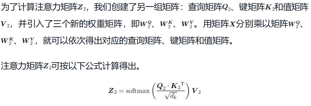 图片[21]-聊聊Transform模型-千百度社区