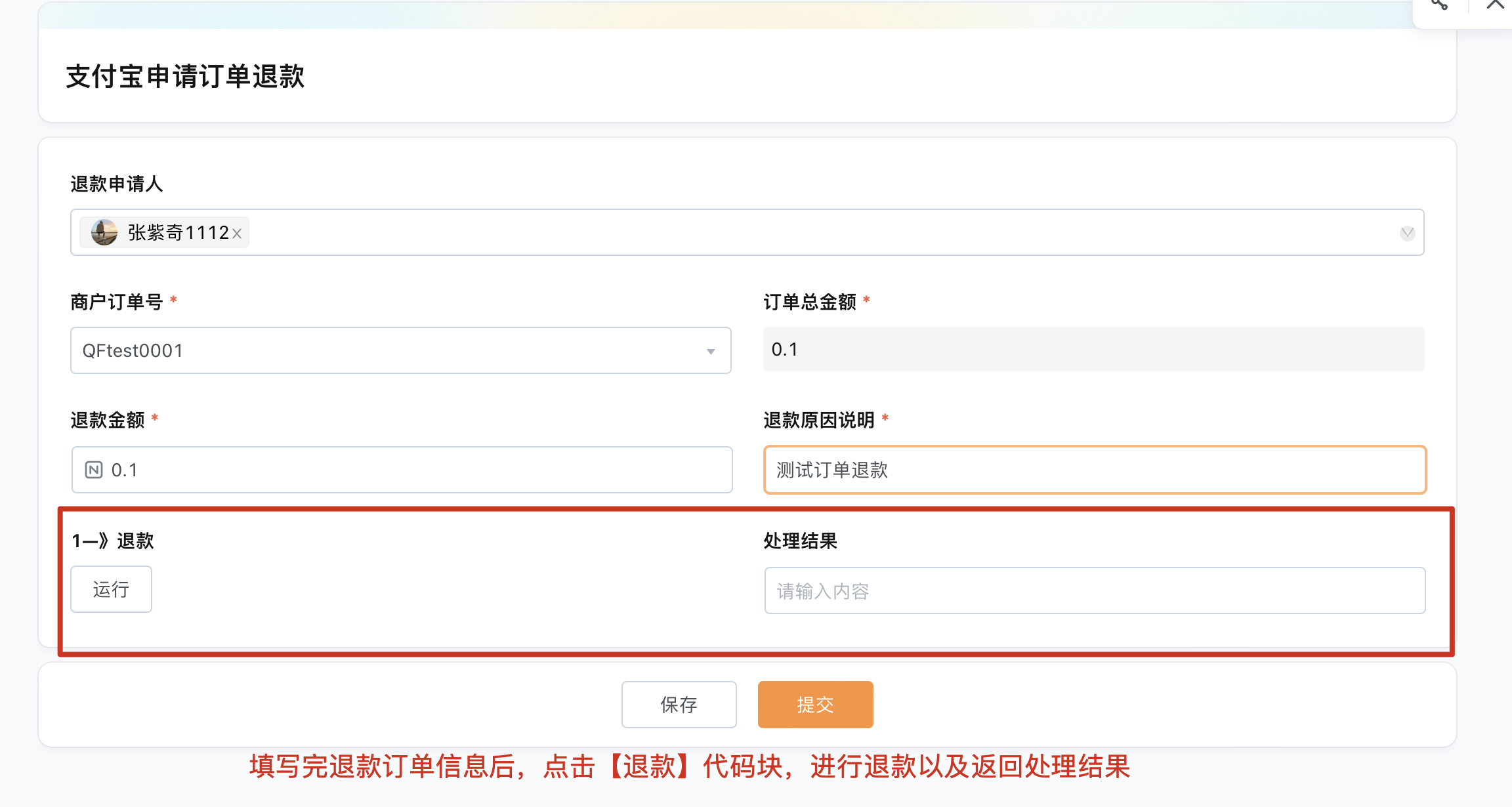 企业微信截图_ca8a7b66-7441-4eac-9ad3-a40b3fe5a5c6.png