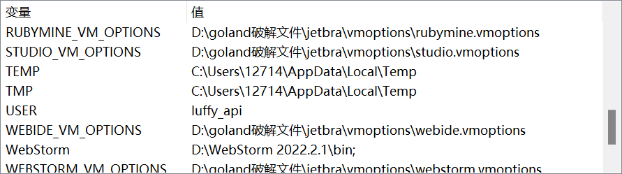 Python实战项目2-后端封装配置处理-小白菜博客