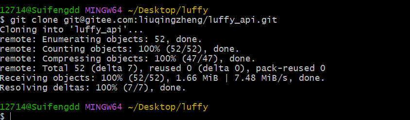 Python实战项目5-Git远程仓库/分支合并/冲突解决-小白菜博客