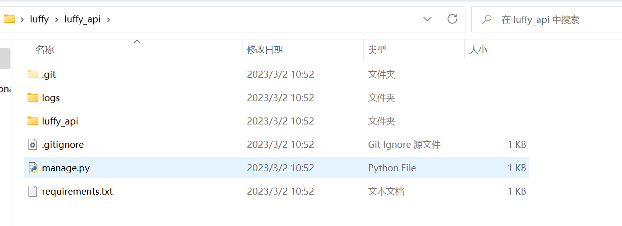 Python实战项目5-Git远程仓库/分支合并/冲突解决-小白菜博客