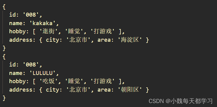 JS深浅拷贝-阿里云开发者社区