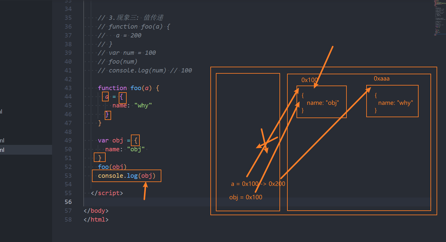 函数传递-引用传递-创建新对象.png