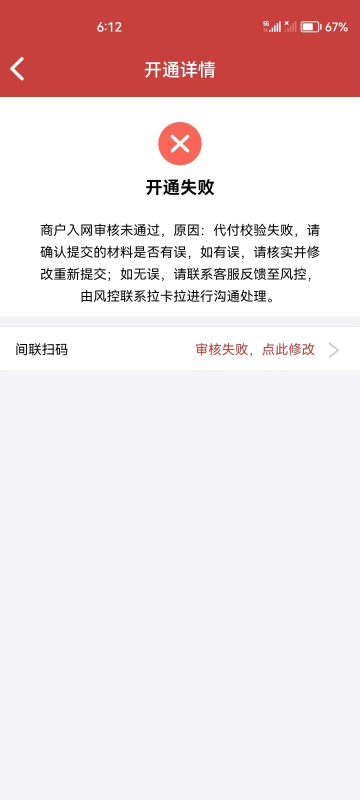 如上图所示