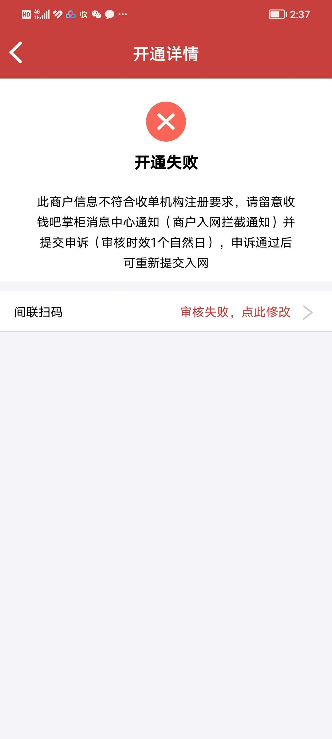 如上图所示