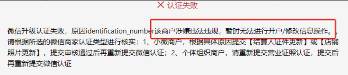 报错如图