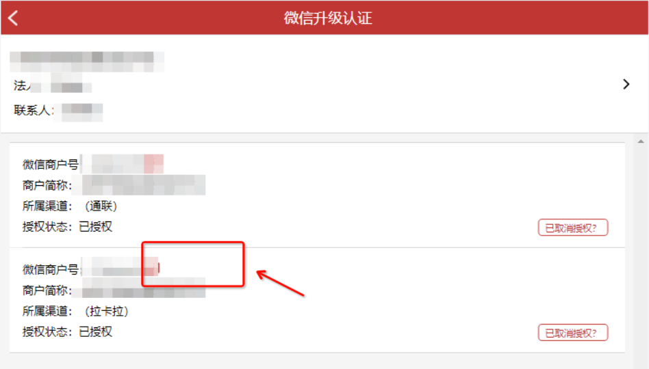 无标记【使用中】