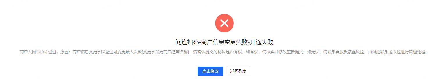 报错如图