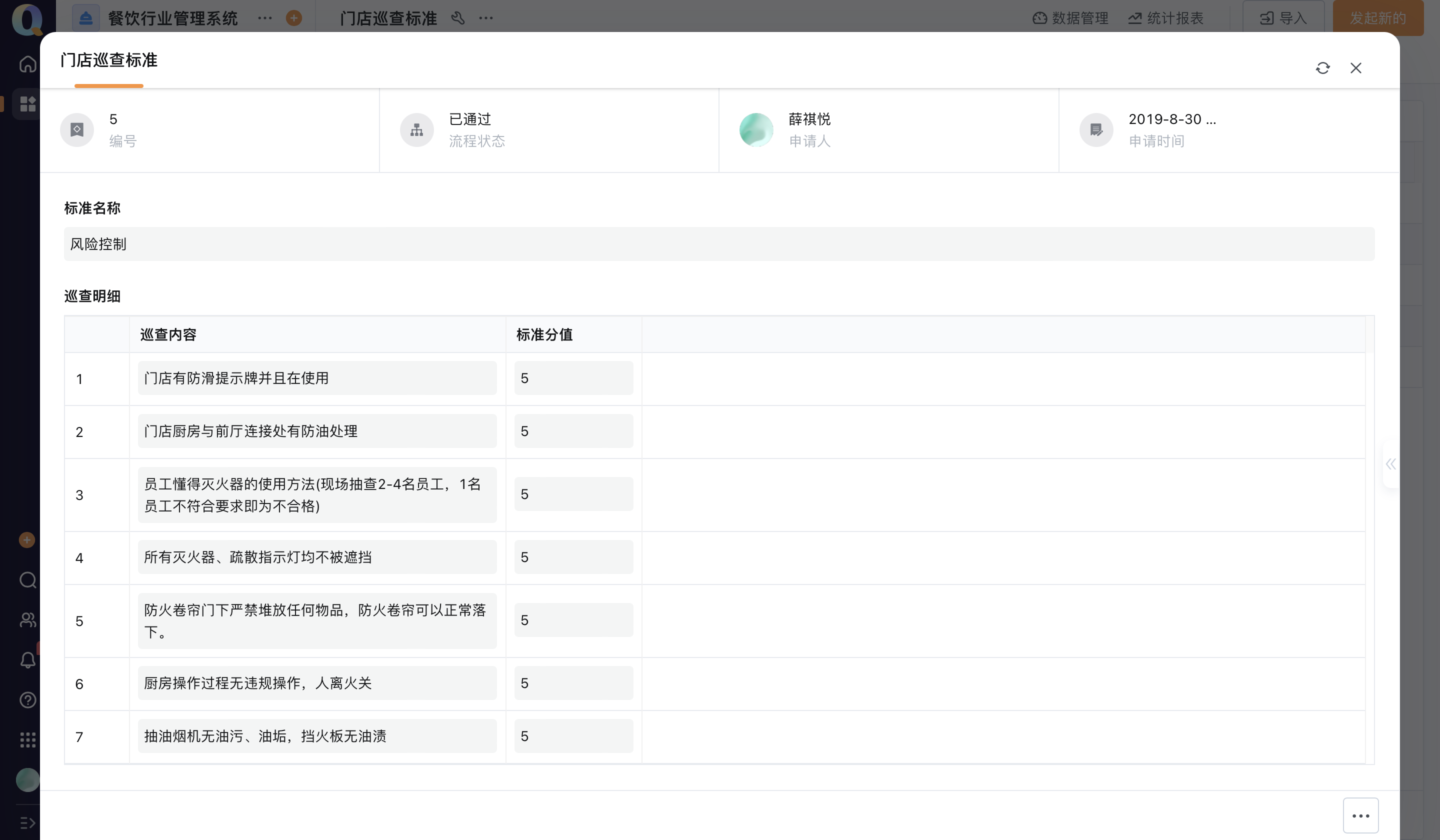 截屏2023-09-19 17.25.51.png