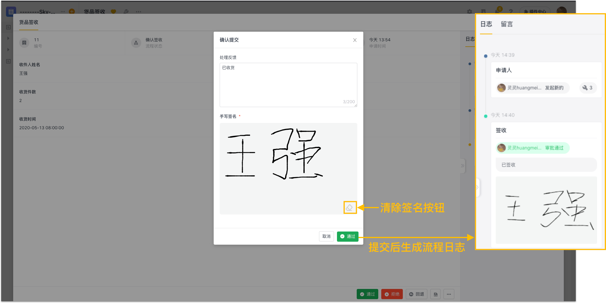 12a2d7d9022ac8d989f0a87b7c27b5b7_%E7%BC%96%E7%BB%84-3.png