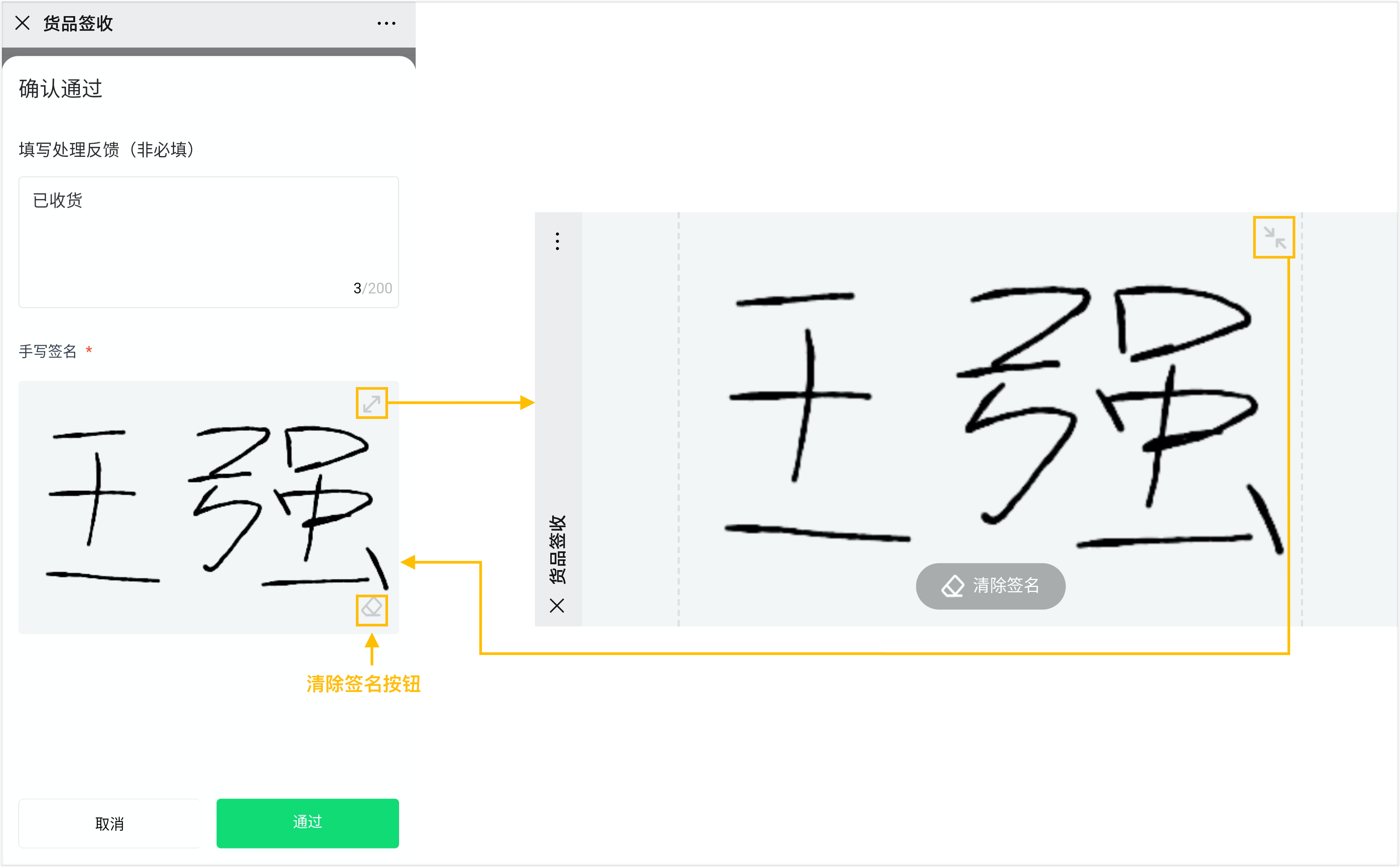 65e3f16b780f2dc740838a74976c07b6_%E7%BC%96%E7%BB%84-29.png