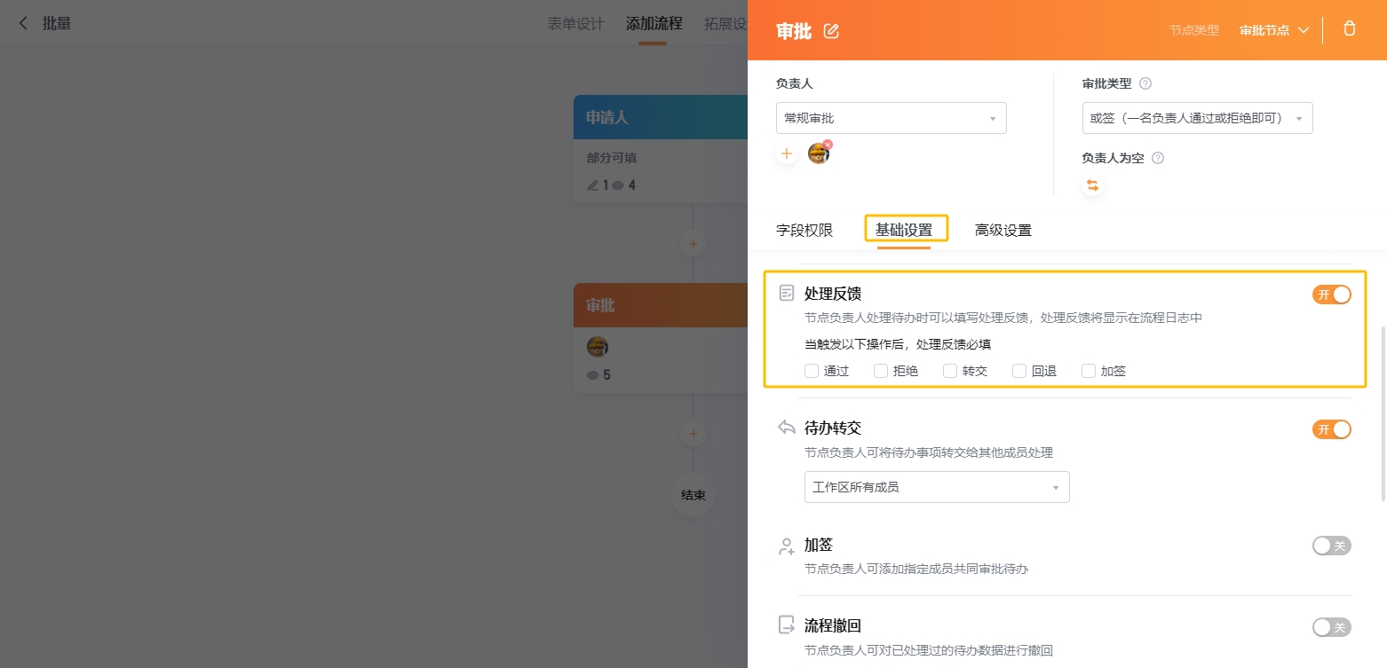 处理反馈微信截图_20231030155153.png