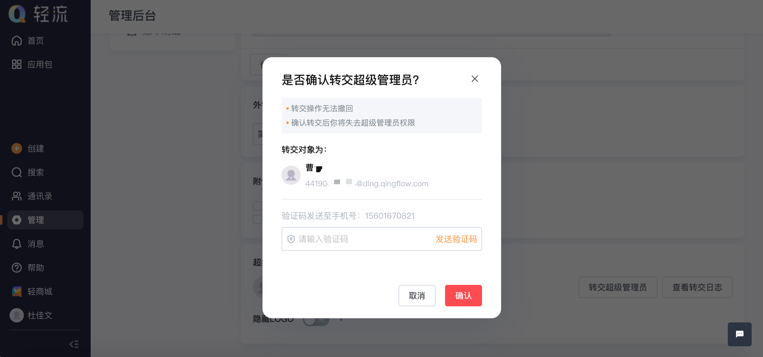 9d8bf3589bff2d121a4d368606177d3c_dFqyQemkCtXTPH-Jk64JrRyL35O1fFMP_.png