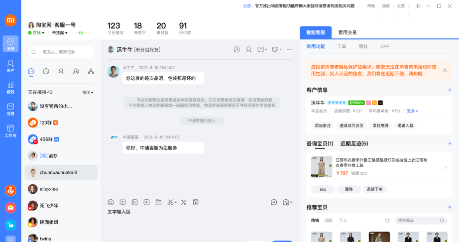 7c3df32dac804888d74139586c4d393c.png