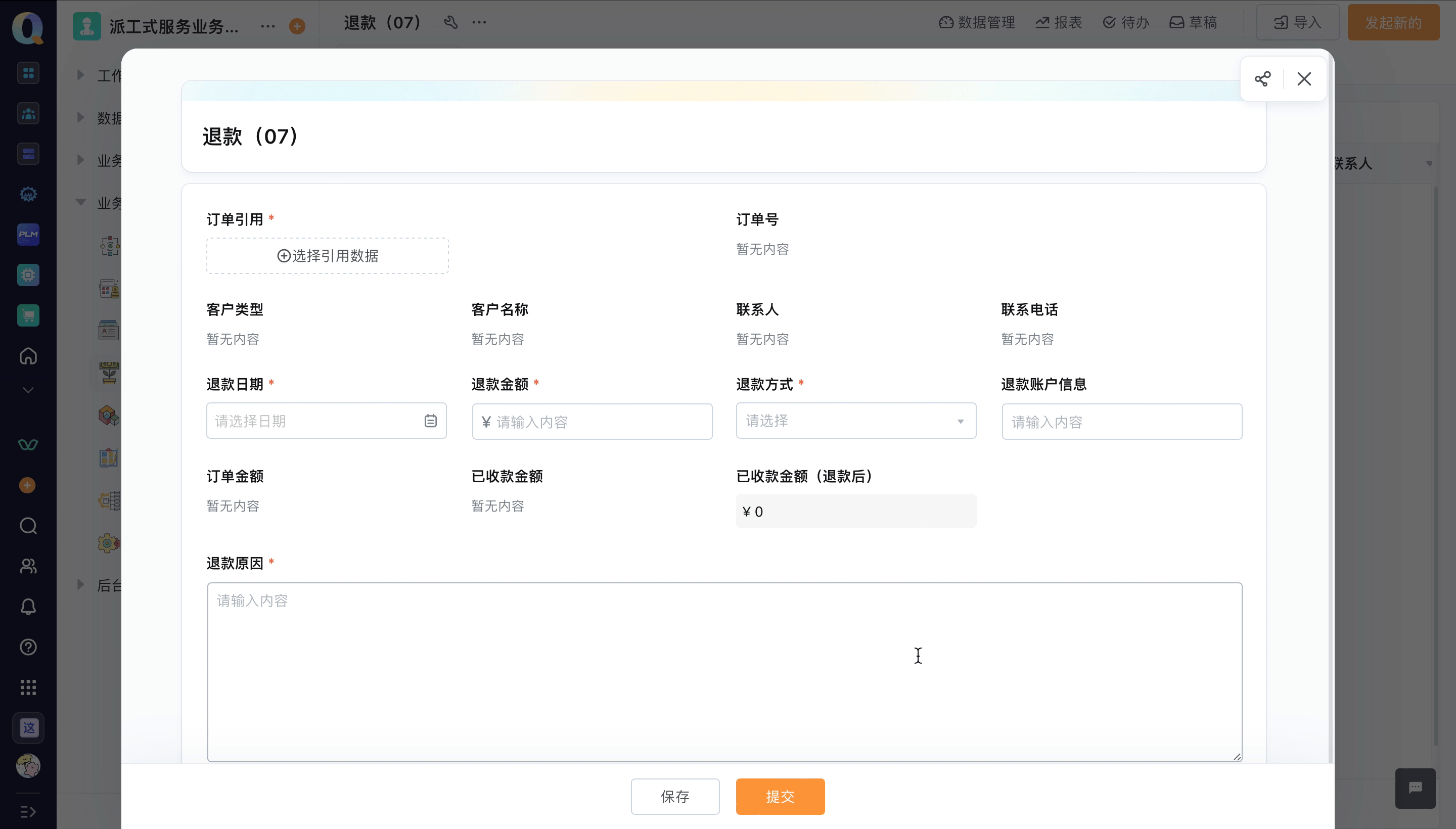2.gif