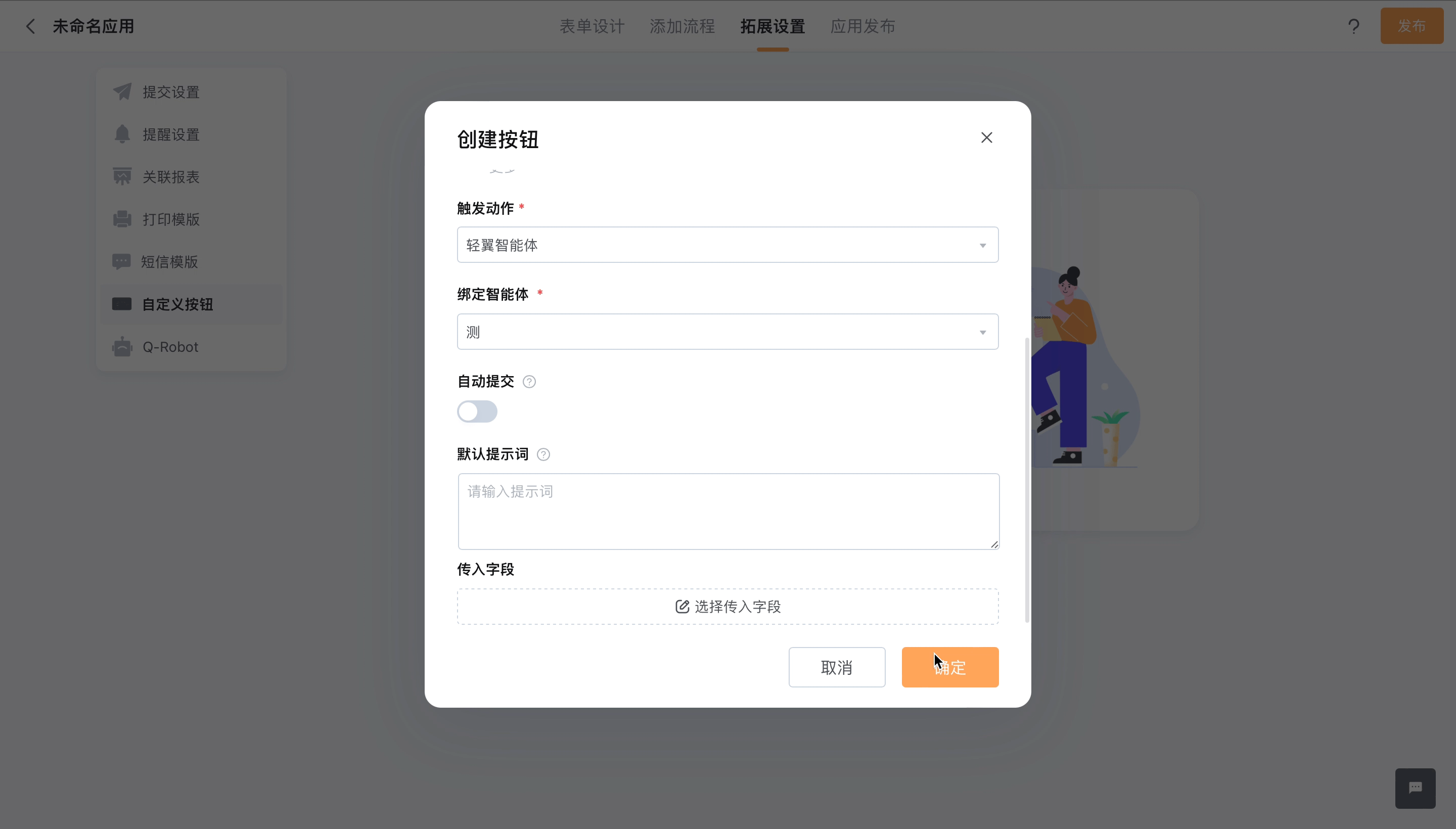 2.gif