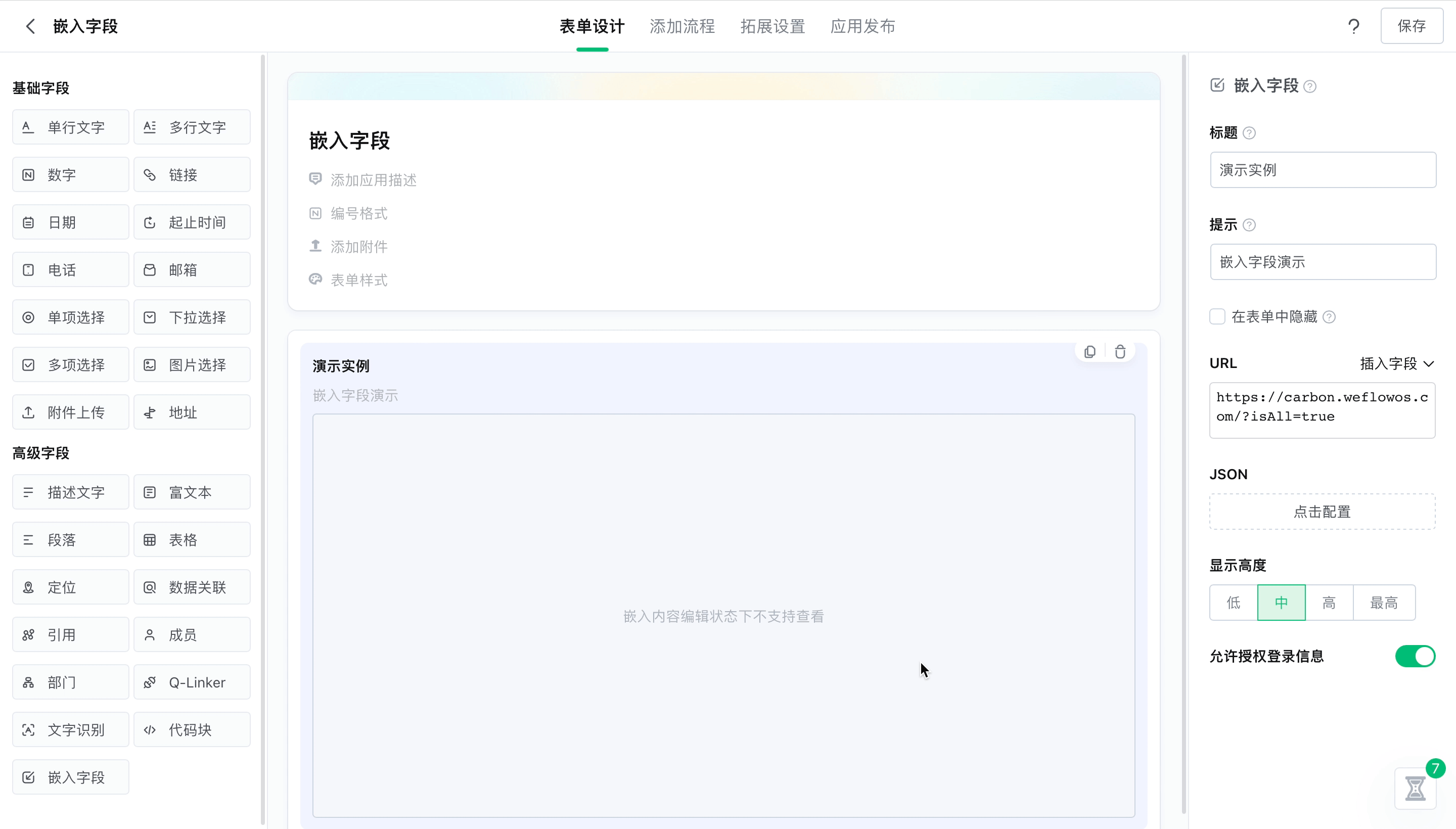 6.gif