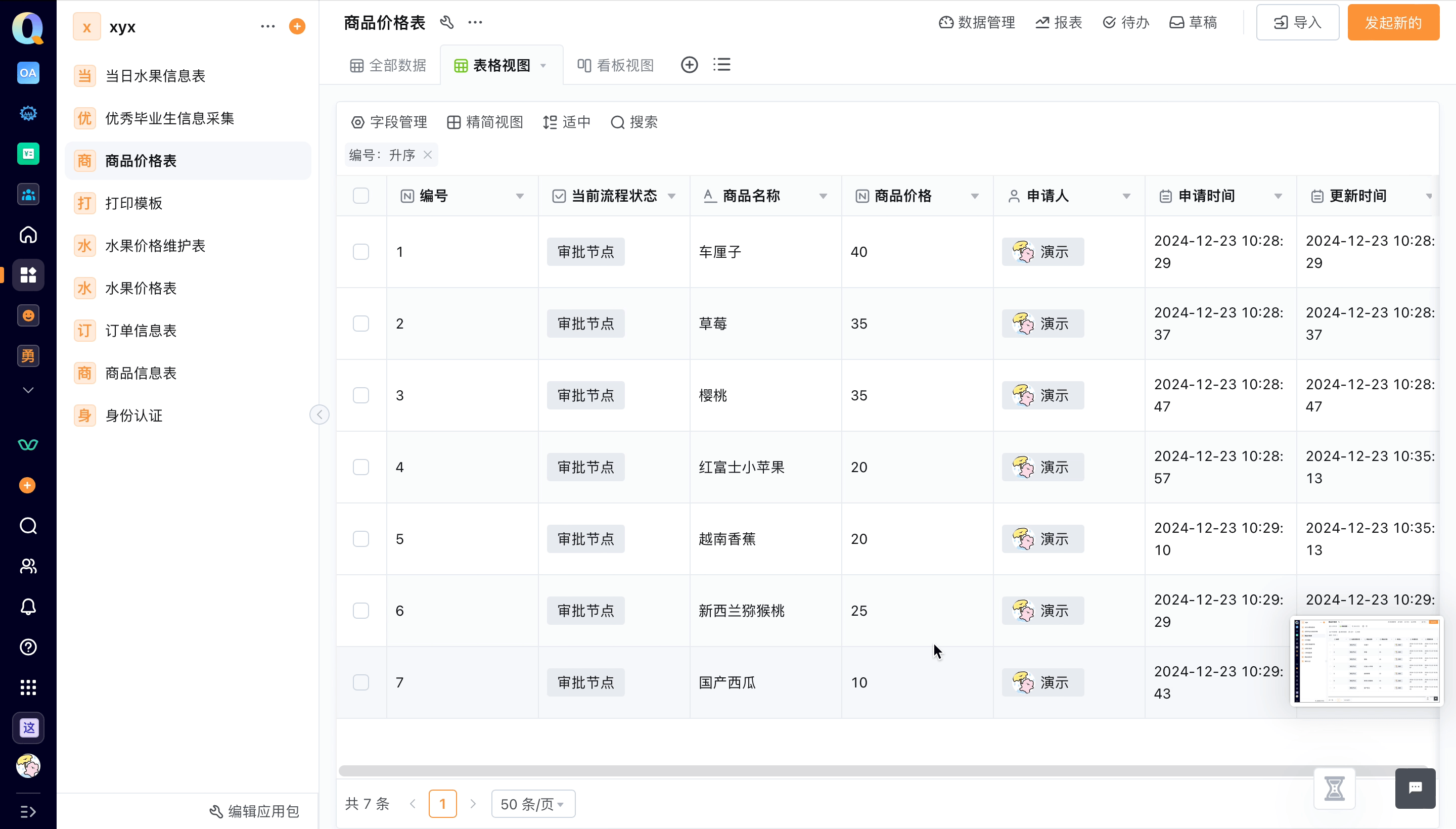 2.gif