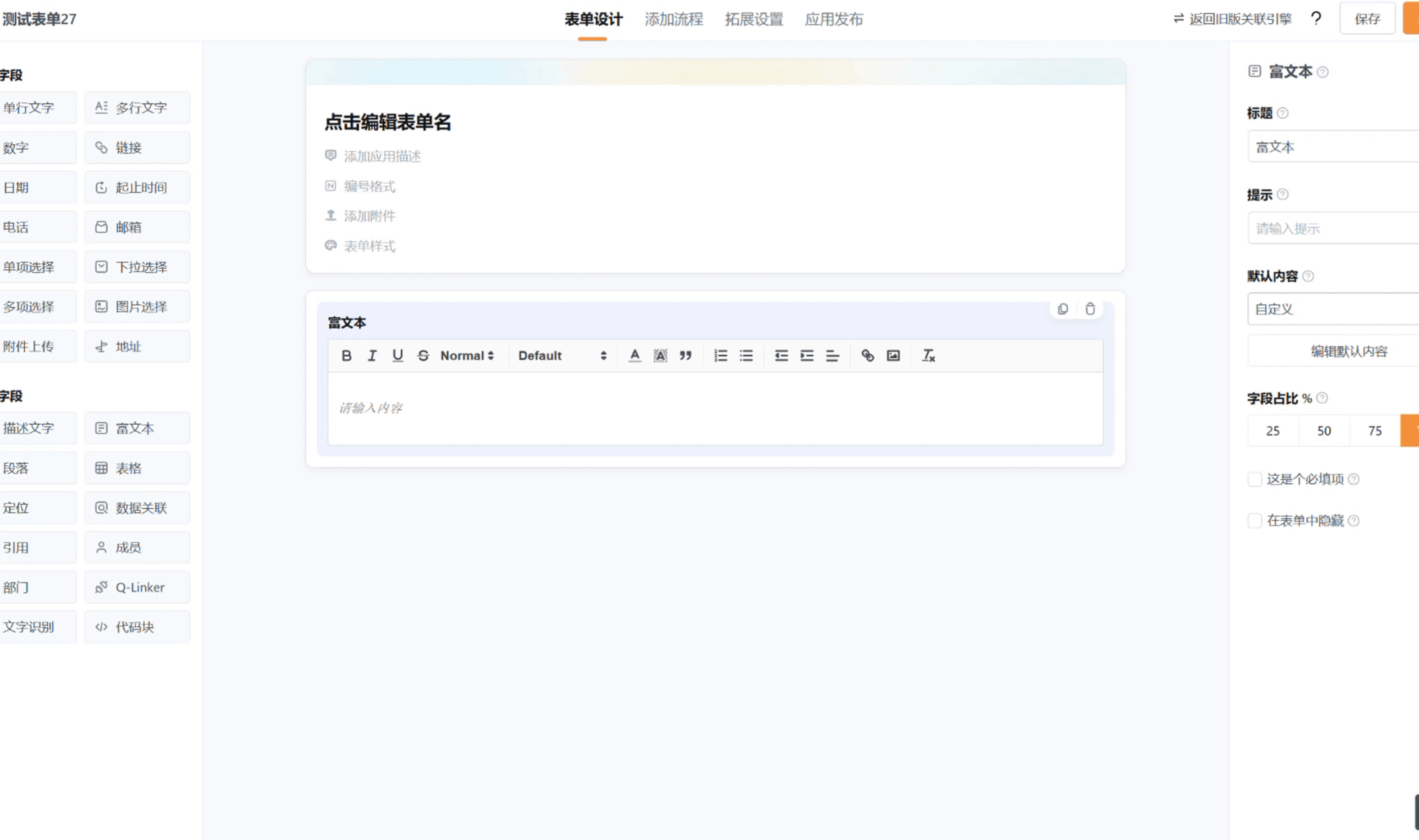 文档图片