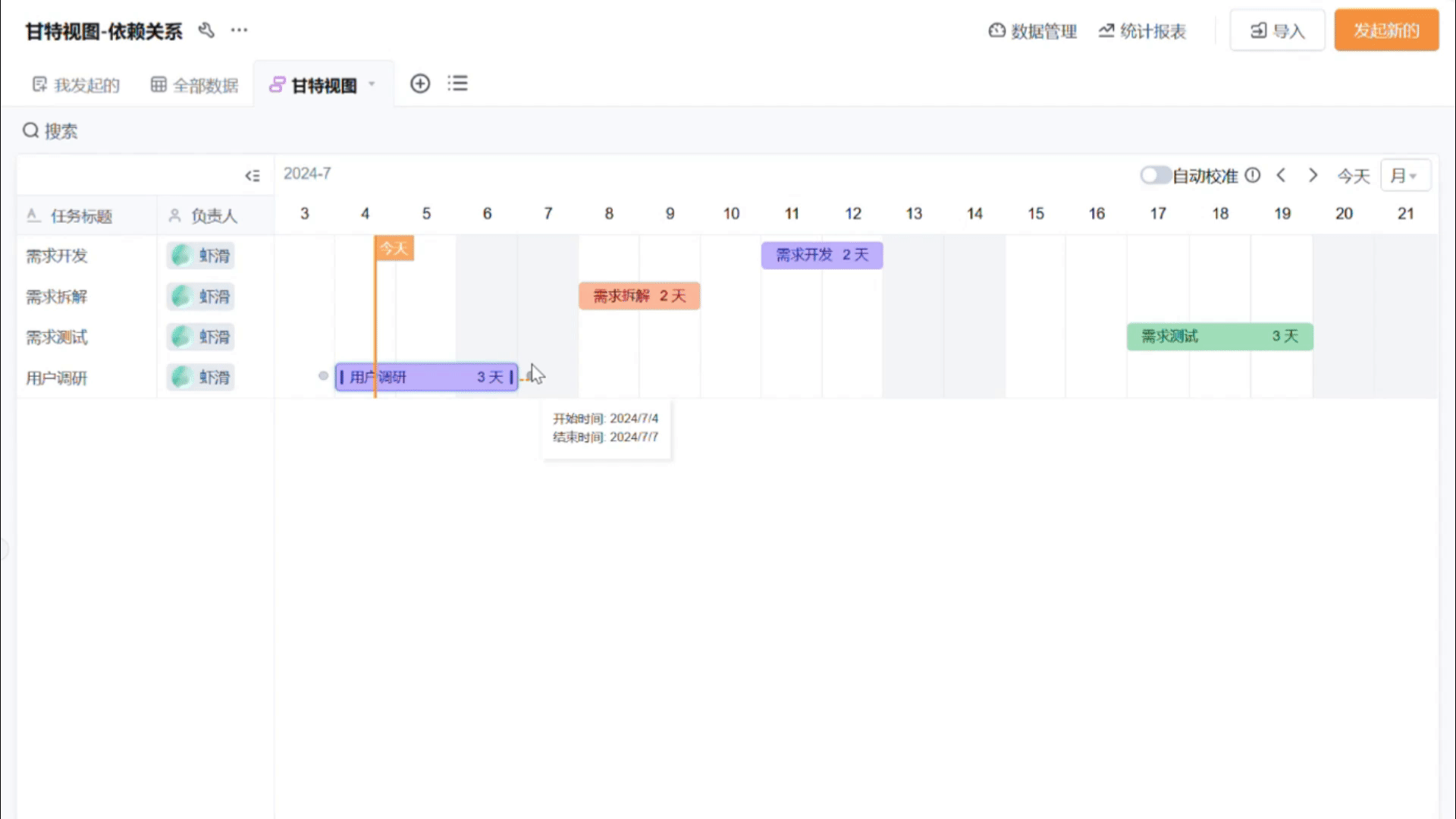 自动生成.gif