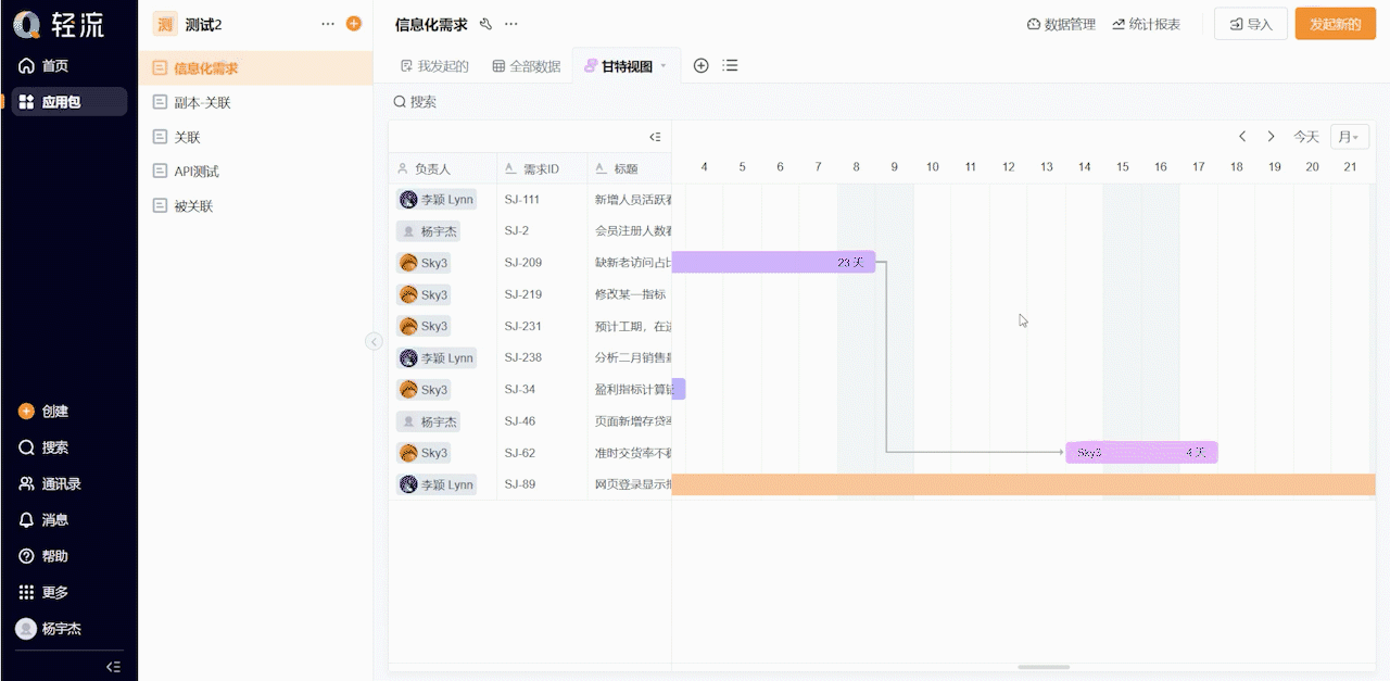 文档图片