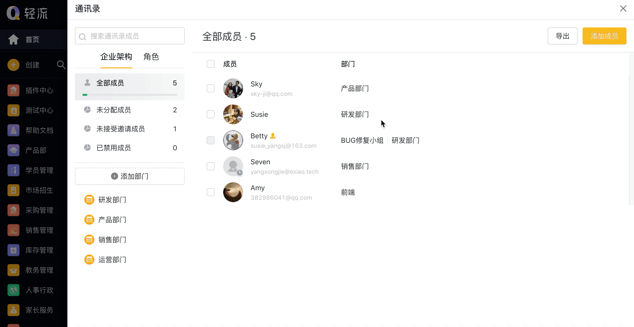 文档图片