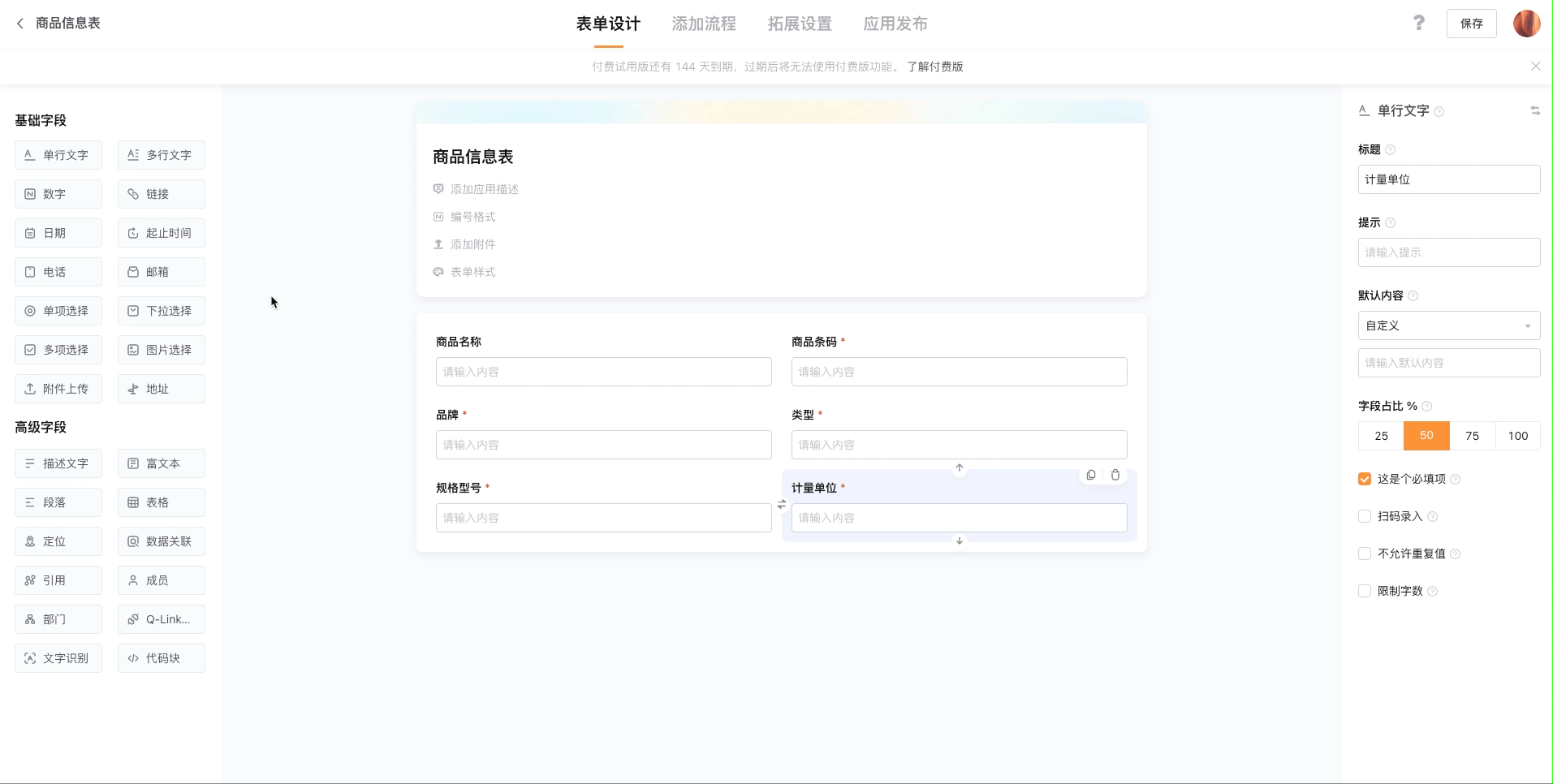 文档图片