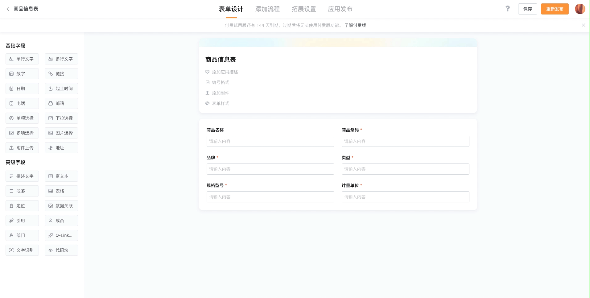 文档图片