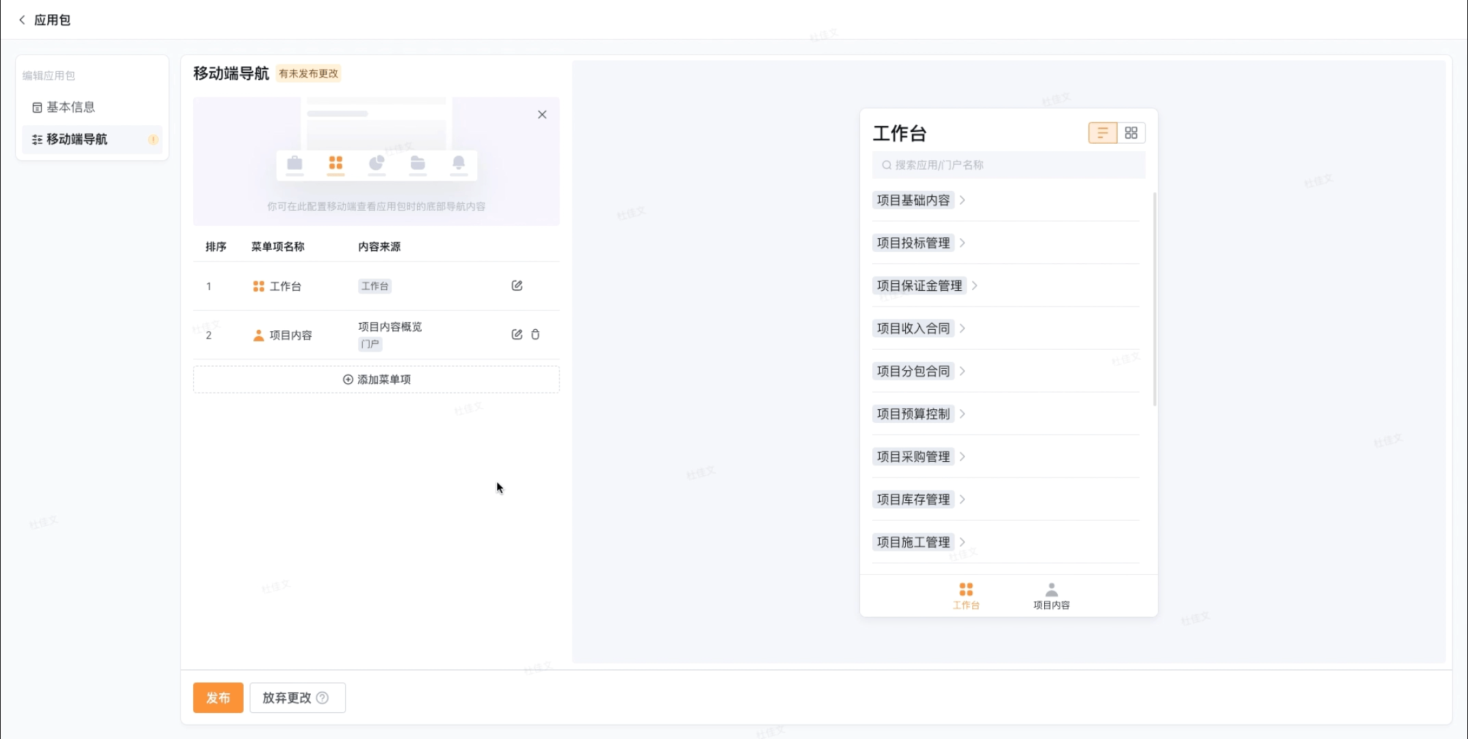 文档图片