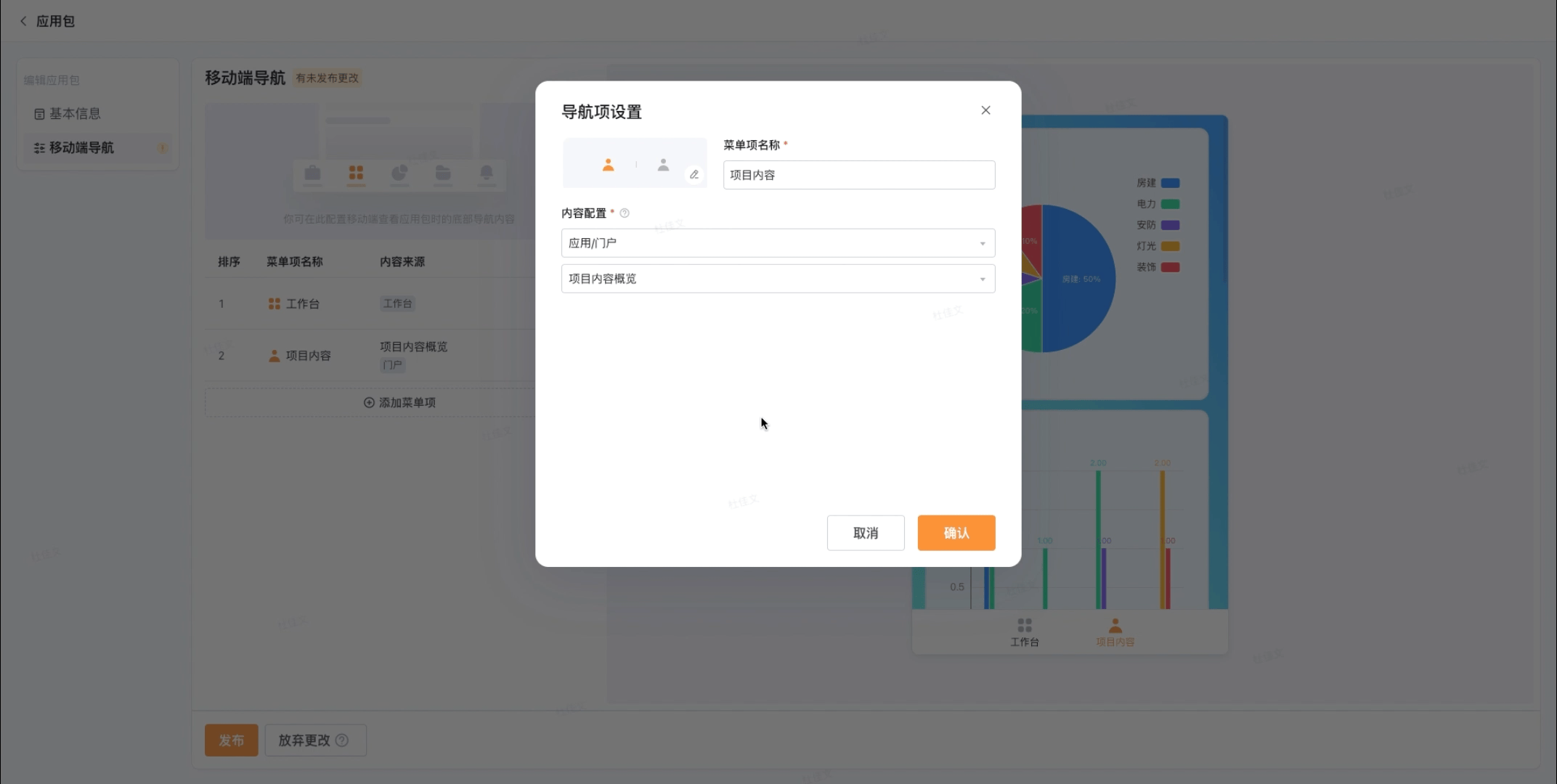 文档图片