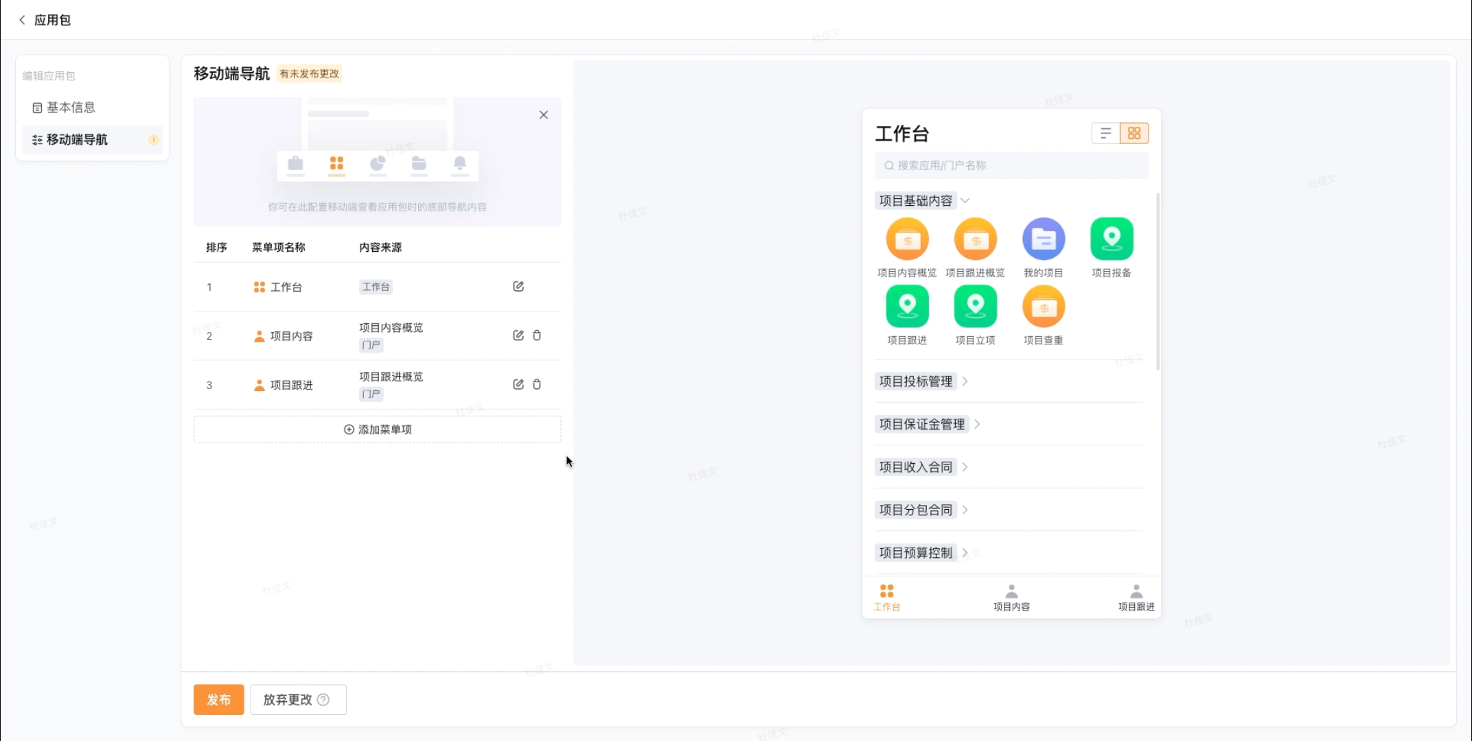 文档图片