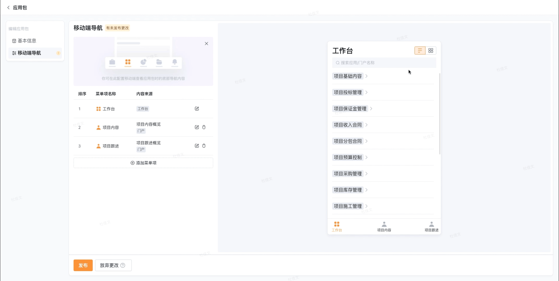 文档图片