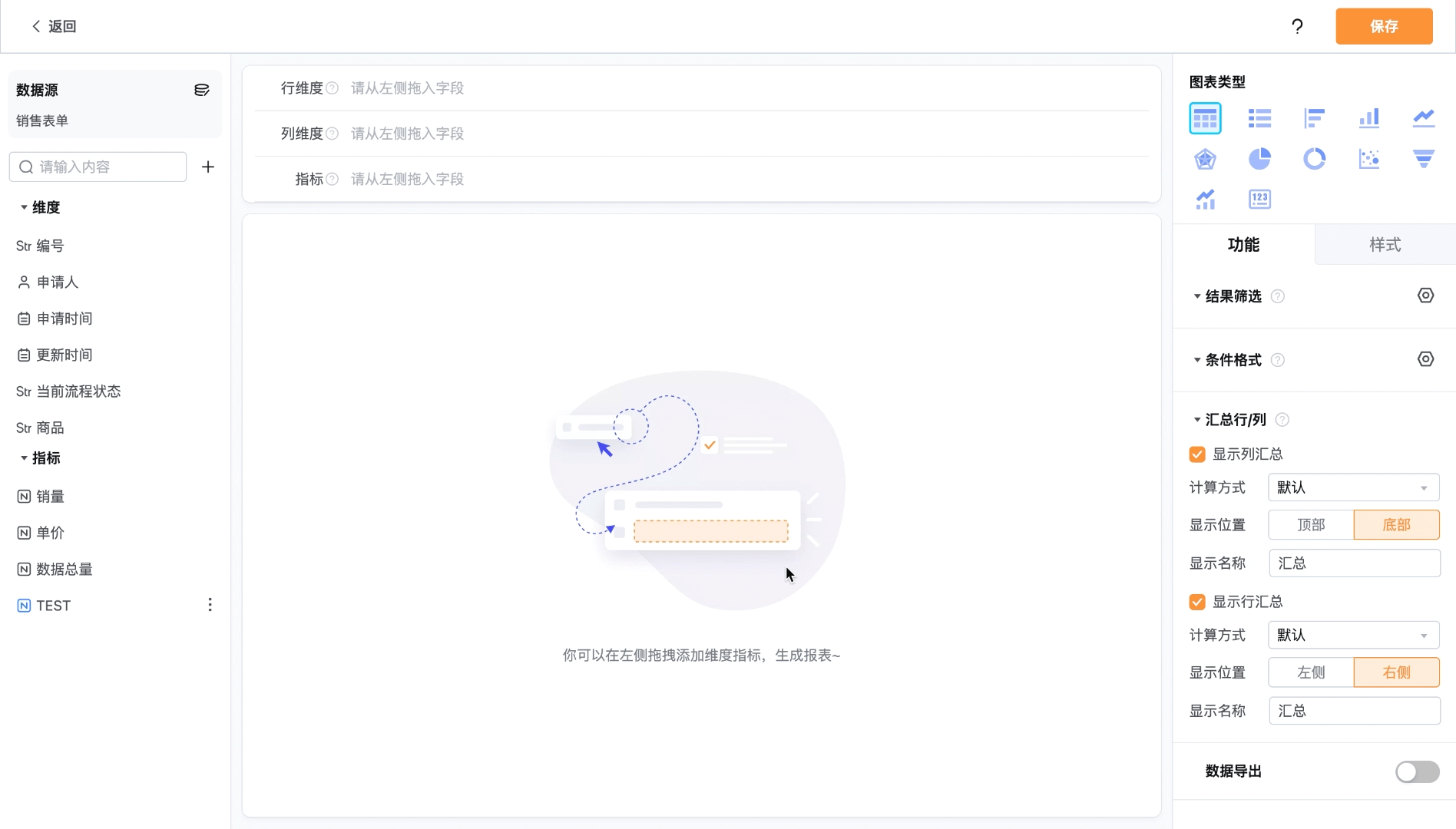 文档图片