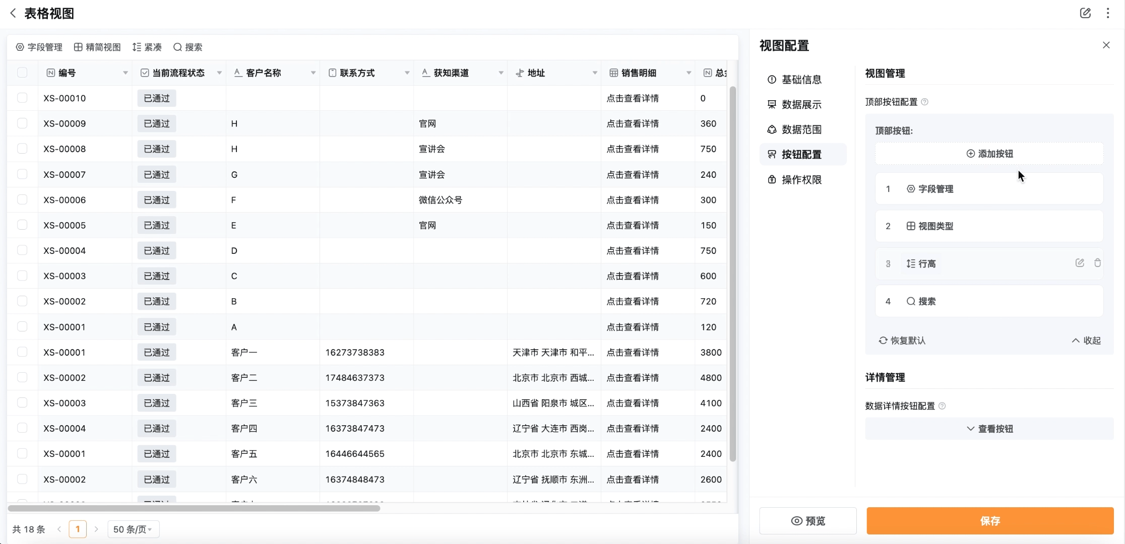 文档图片