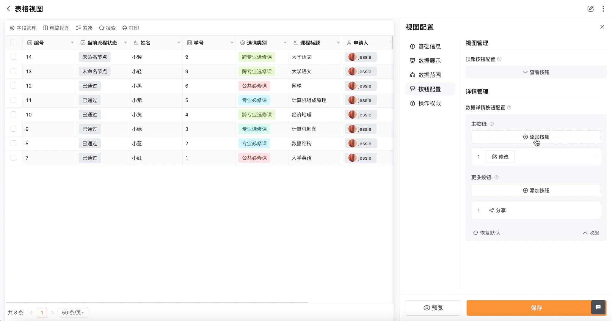文档图片