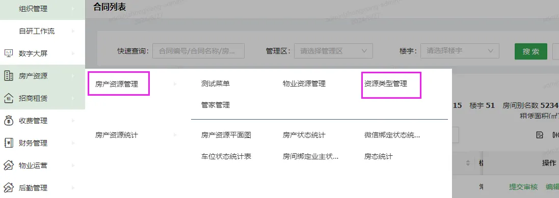 1720508087631.jpg