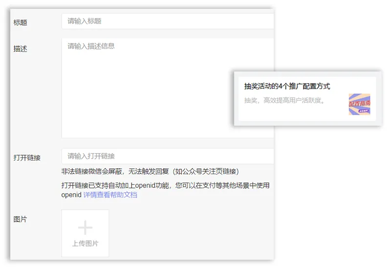 在线客服系统自动回复有哪几种?