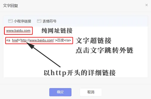 公众号助手如何设置高级群发