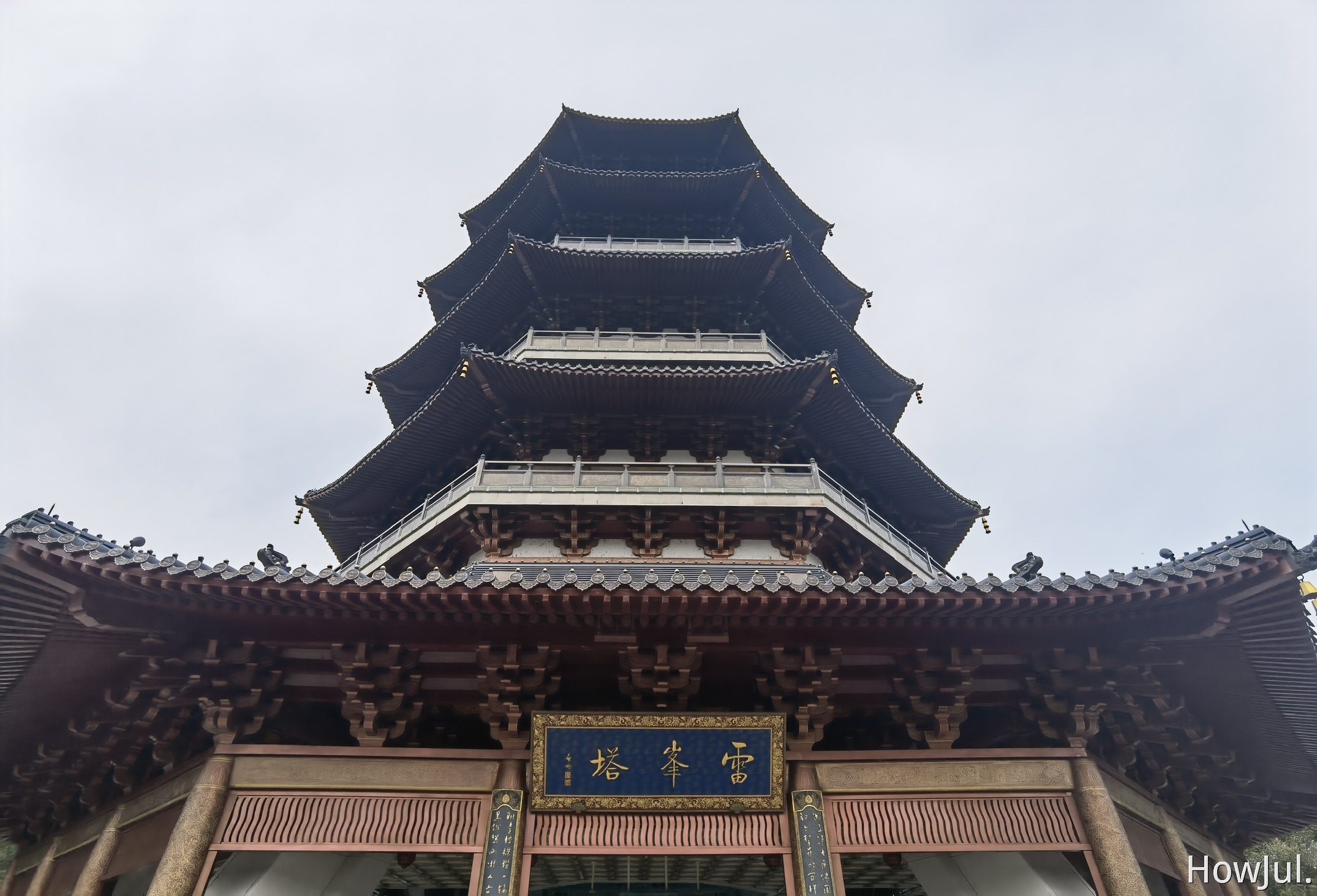 大一春夏学期开学前一天再会雷峰塔