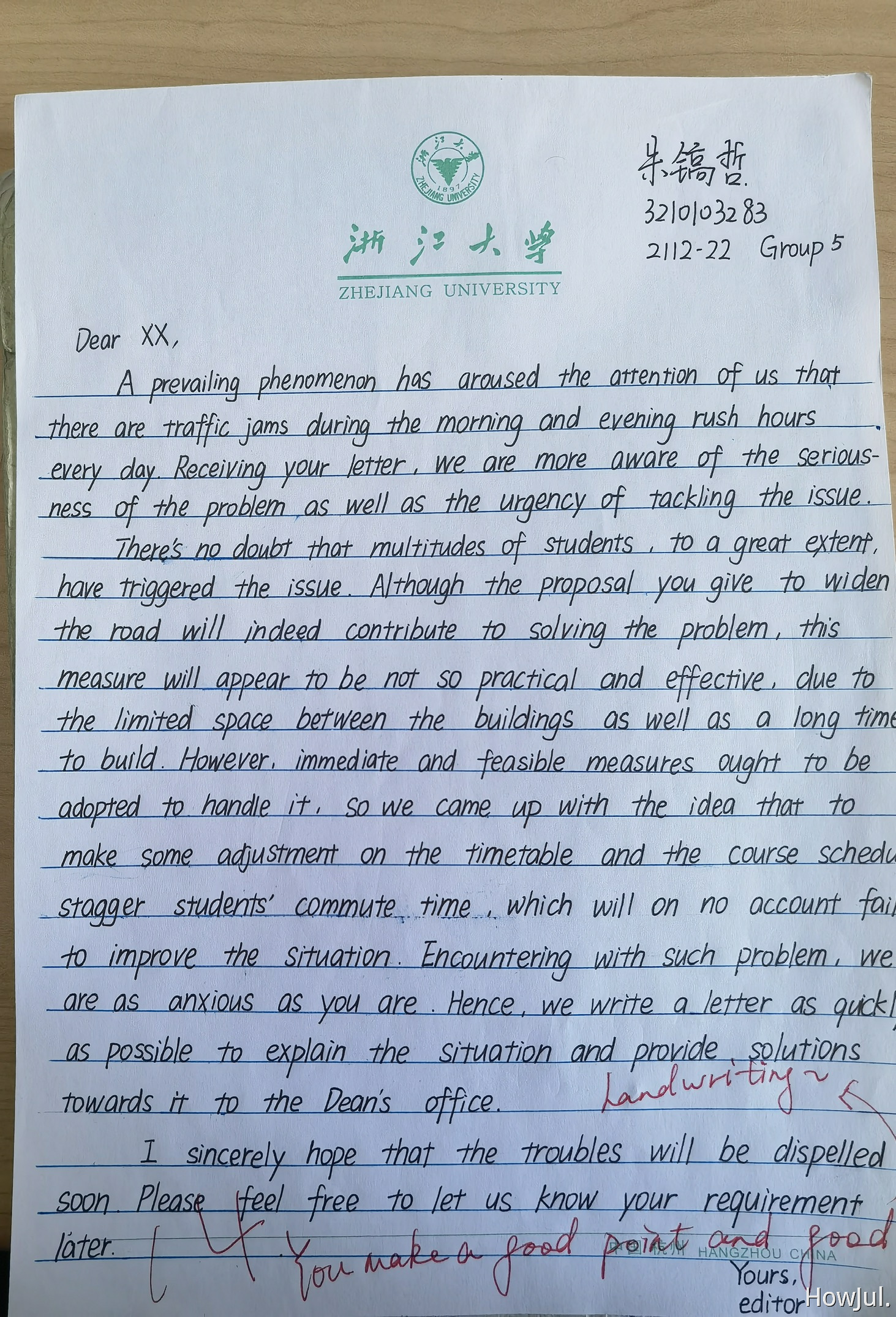 失散多年的衡水体