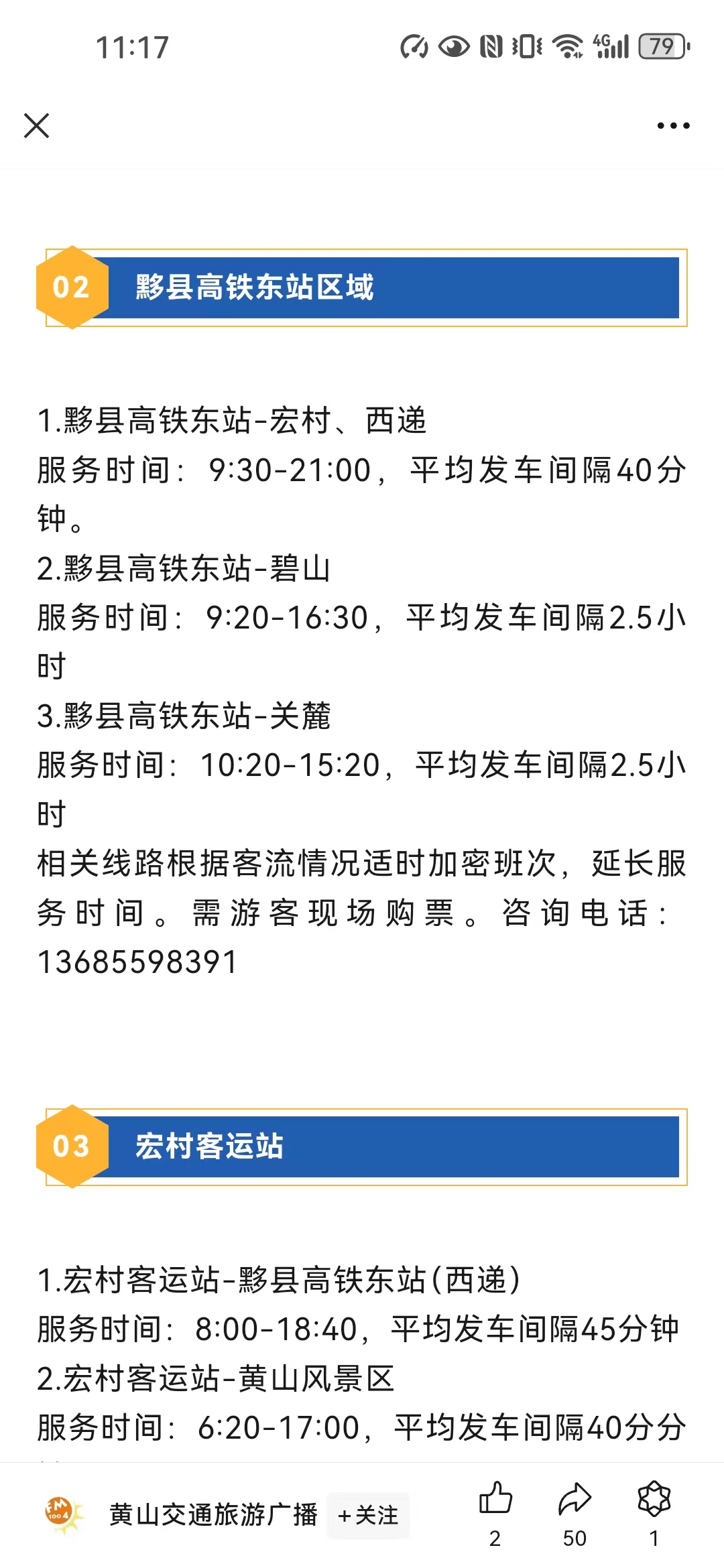 cd3f37937dc1248fdc44cc433418bfc.jpg