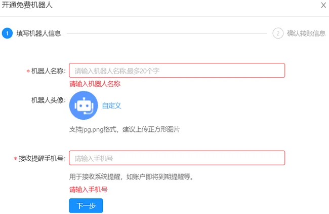 芝麻小客服AI客服智能回复,支持全渠道接入