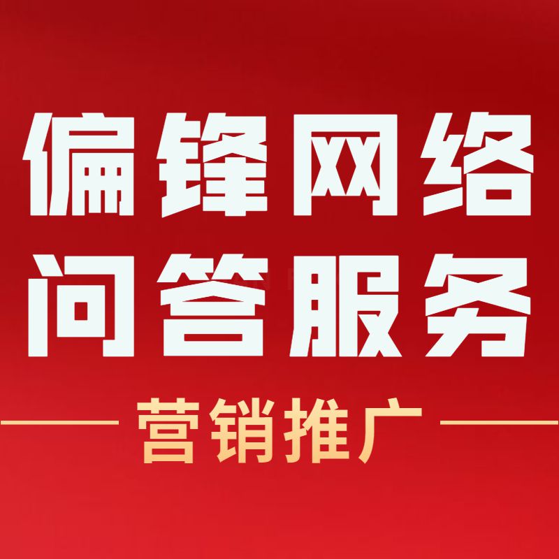 方案九：【百度品宣】其他入口，图片、资讯、视频、笔记、贴吧、文库等(图6)