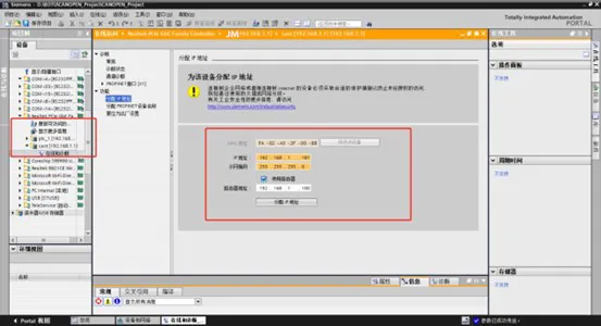 CANopen转ProfiNet网关在大跨径门机起重设备同步纠偏控制应用案例(图13)