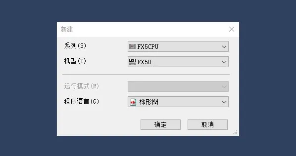 CClink IE转Modbus TCP网关连接三菱FX5U PLC(图9)