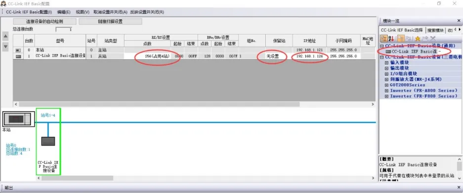 CClink IE转Modbus TCP网关连接三菱FX5U PLC(图13)