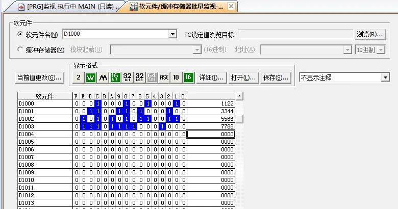 CCLINK转profinet与三菱PLC通讯案例(图6)