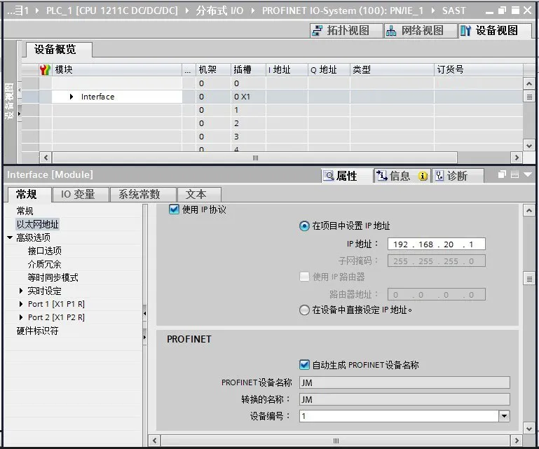 CCLINK转profinet与三菱PLC通讯案例(图11)