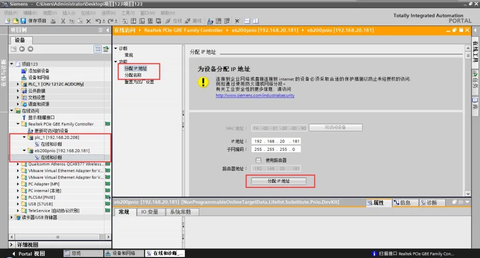CCLINK转profinet与三菱PLC通讯案例(图12)