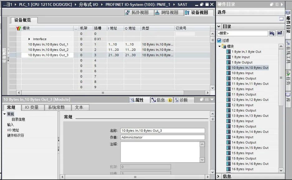 CCLINK转profinet与三菱PLC通讯案例(图13)